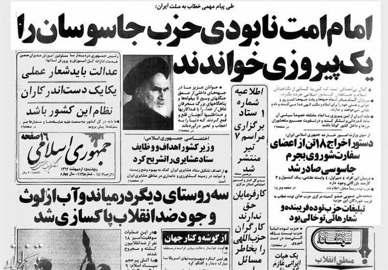 حزب توده؛ مارکسیست&zwnj;هایی که به هیچ صراطی مستقیم نبودند