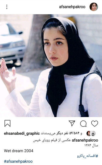 بسته هنرمندان