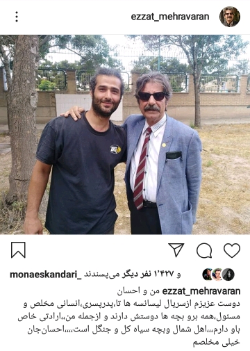 بسته هنرمندان