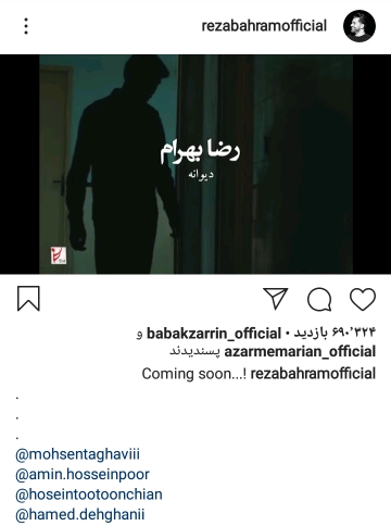 بسته هنرمندان