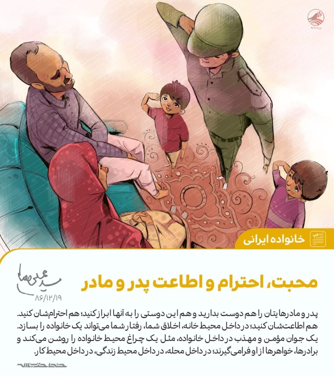 یک جوان مؤمن و مهذب چگونه رفتاری دارد؟