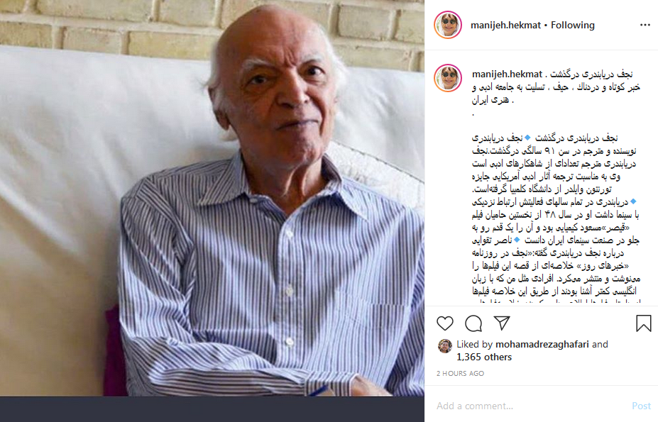 تیزر موزیک ویدئوی جدید رضا بهرام؛ تصویری از بازیگر فیلم عاشقانه 