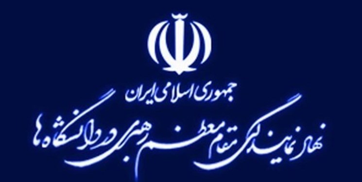 نخستین دوره آموزش مجازی ائمه جماعت دانشگاه&zwnj;ها برگزار شد