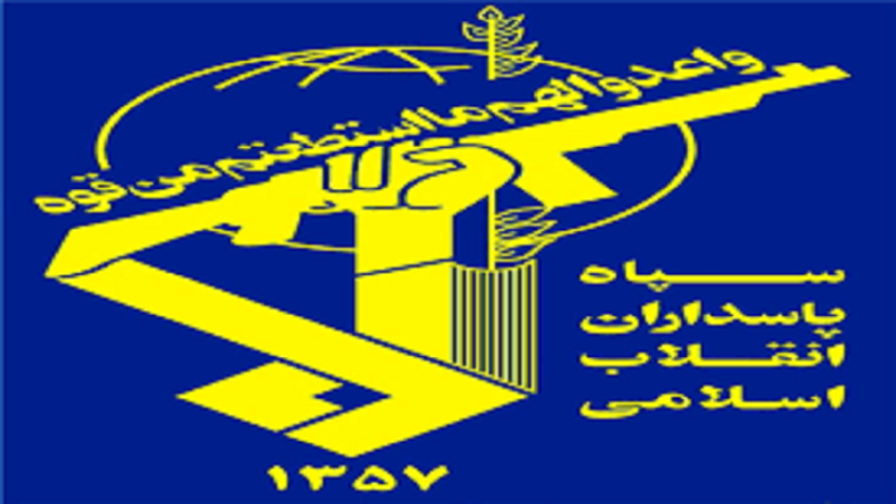 دستگیری دو نفر از عناصر ضدانقلاب توسط سازمان اطلاعات سپاه خراسان جنوبی