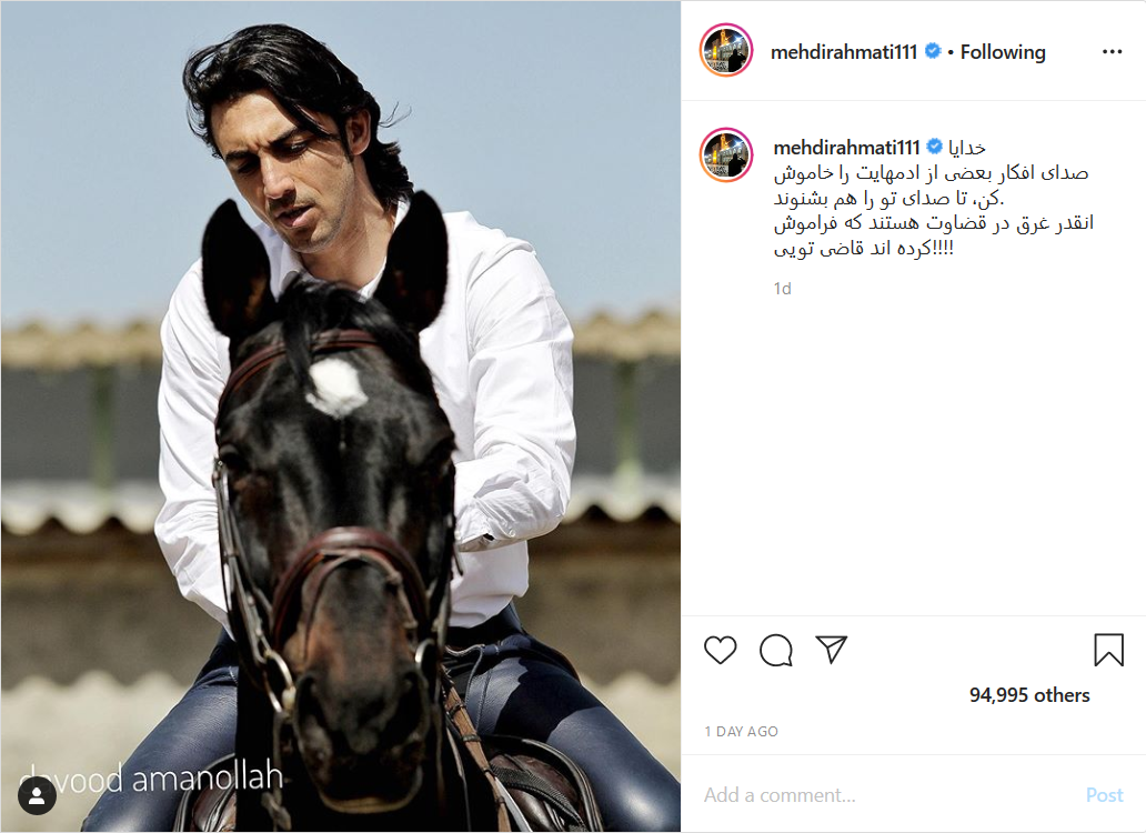 تصویر رونالدو در کنار دریا؛ عکسی قدیمی از دروازه بان سابق تیم ملی ایران؛ چالش روپایی مجتبی جباری با کودکانش