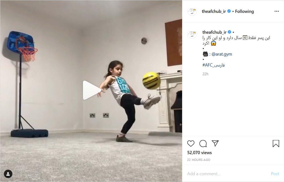 تصویر رونالدو در کنار دریا؛ عکسی قدیمی از دروازه بان سابق تیم ملی ایران؛ چالش روپایی مجتبی جباری با کودکانش