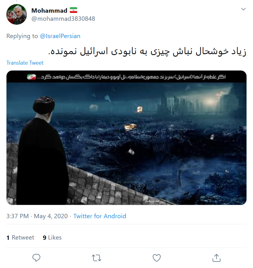 زیاد منتظر نمی&zwnj;مونی، نابودی نزدیکه چه با روز قدس چه بی روز قدس