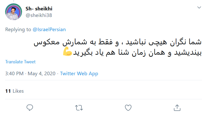 زیاد منتظر نمی&zwnj;مونی، نابودی نزدیکه چه با روز قدس چه بی روز قدس
