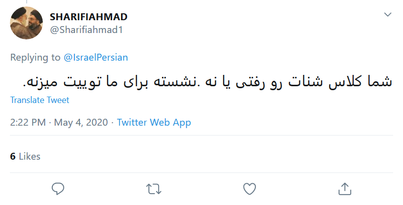 زیاد منتظر نمی&zwnj;مونی، نابودی نزدیکه چه با روز قدس چه بی روز قدس