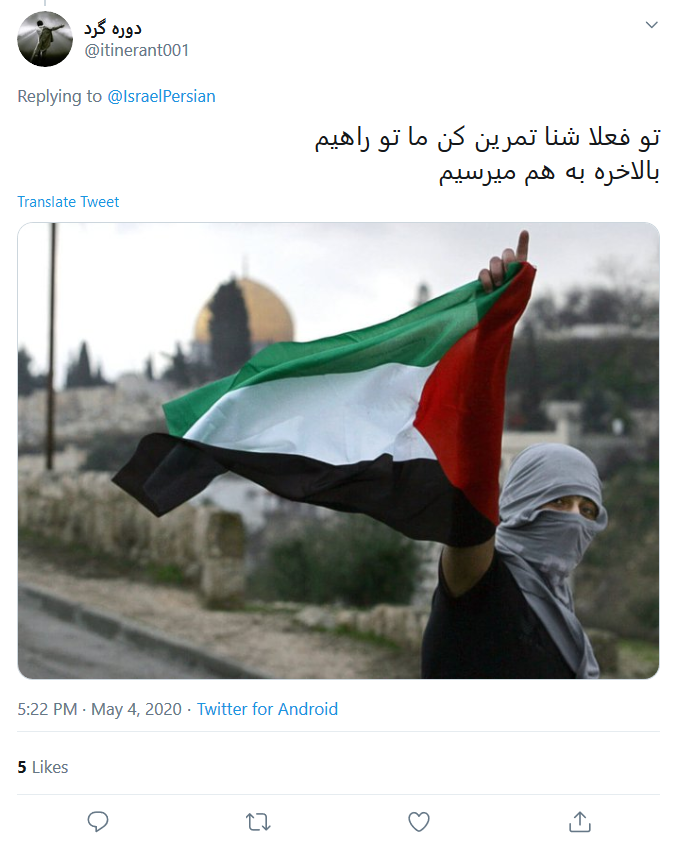زیاد منتظر نمی&zwnj;مونی، نابودی نزدیکه چه با روز قدس چه بی روز قدس