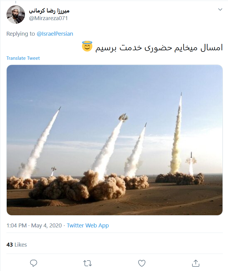زیاد منتظر نمی&zwnj;مونی، نابودی نزدیکه چه با روز قدس چه بی روز قدس