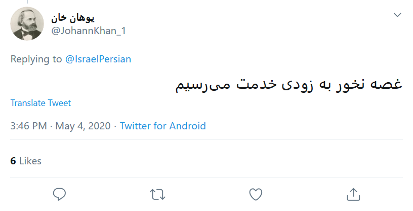 زیاد منتظر نمی&zwnj;مونی، نابودی نزدیکه چه با روز قدس چه بی روز قدس