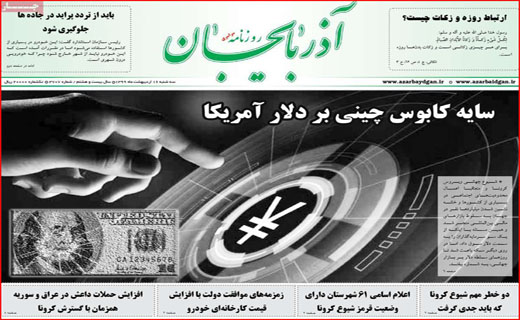 پاداشی به بهای یک لبخند/ خبر&zwnj;های خوش فرمانده/ بخریم یا نفروشیم؟