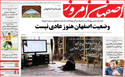 پاداشی به بهای یک لبخند/ خبر&zwnj;های خوش فرمانده/ بخریم یا نفروشیم؟