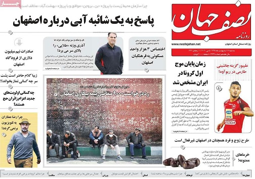 خبرهای خوش فرمانده/ ریزش ریال رستاخیز تومان