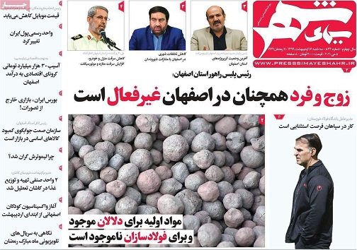 خبرهای خوش فرمانده/ ریزش ریال رستاخیز تومان