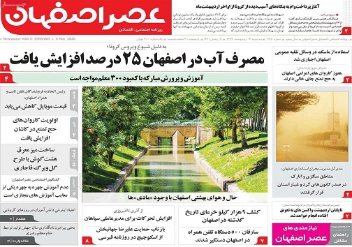 خبرهای خوش فرمانده/ ریزش ریال رستاخیز تومان