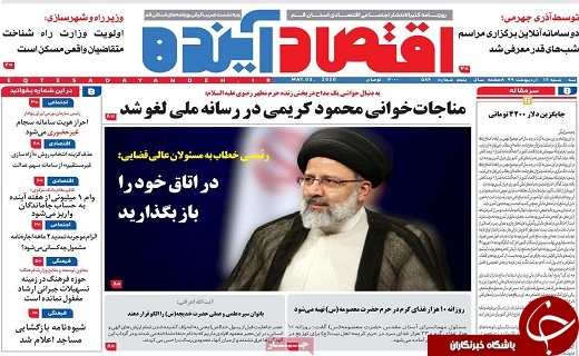 بورس املاک و مسکن راه اندازی می شود/کارگران ساختمانی ساماندهی می شوند