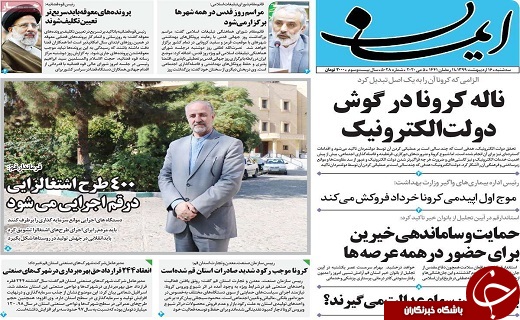 بورس املاک و مسکن راه اندازی می شود/کارگران ساختمانی ساماندهی می شوند