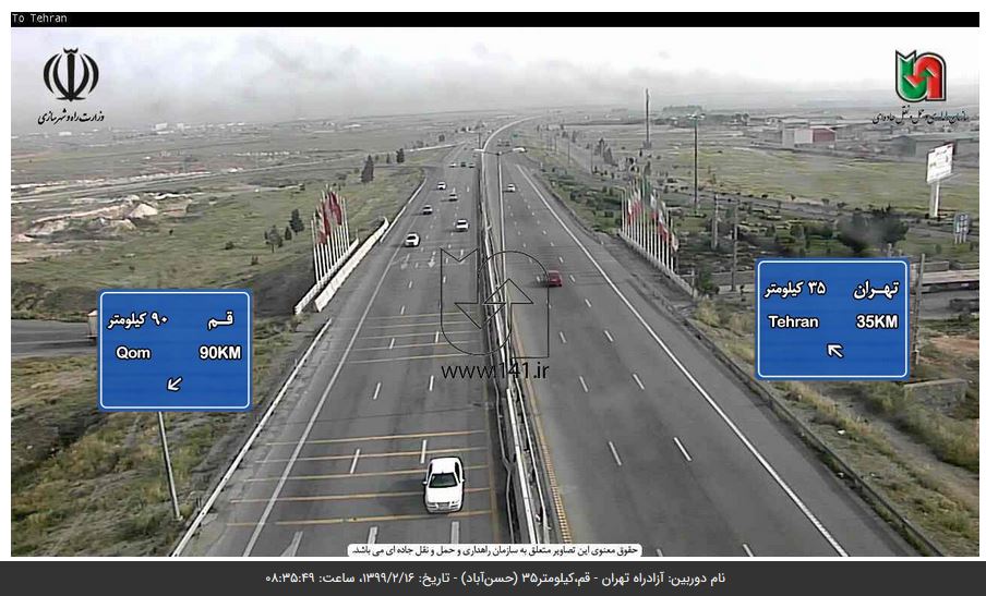 افزایش ۰.۲ درصدی تردد در محور&zwnj;های برون شهری