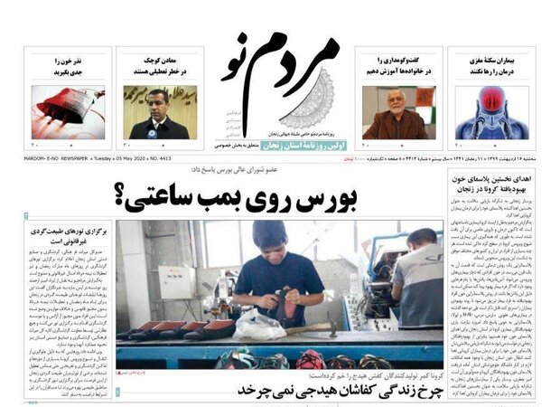 چرخ زندگی کفاشان هیدجی نمی&zwnj;چرخد/کاهش ۷۸ درصدی صادرات استان زنجان