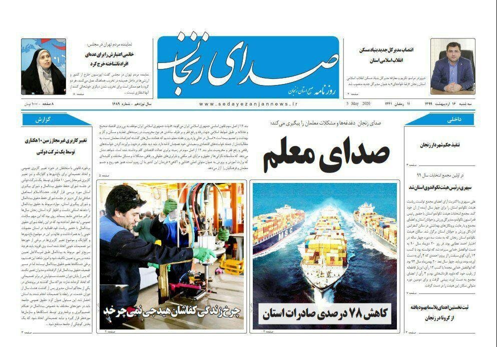چرخ زندگی کفاشان هیدجی نمی&zwnj;چرخد/کاهش ۷۸ درصدی صادرات استان زنجان