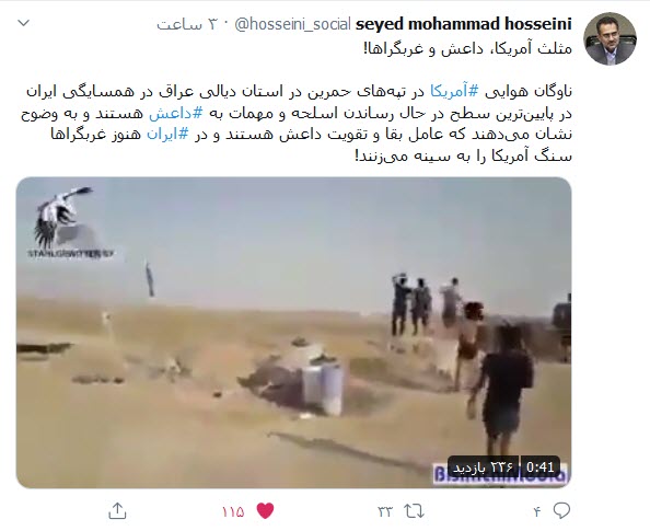 غربگرا&zwnj;های ایران هنوز سنگ آمریکا را به سینه می&zwnj;زنند!