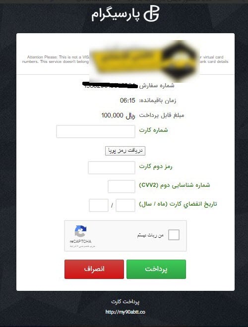 لایو شاخ های مجازی در اینستاگرام حقه&zwnj;ای برای جیب بری کاربران،