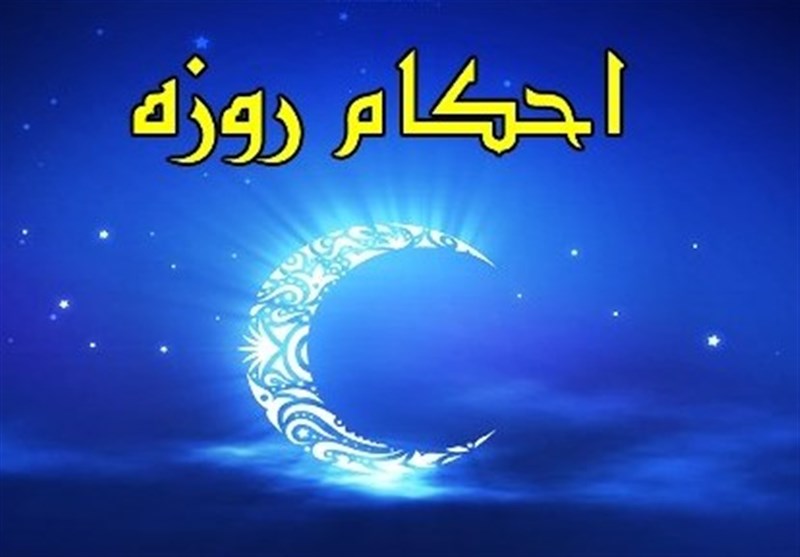 احکام ماه رمضان | خلال دندان در چه شرایطی واجب می&zwnj;شود؟
