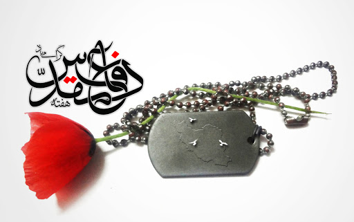 جمع آوری اسناد و خاطرات رزمندگان دفاع مقدس در گیلان