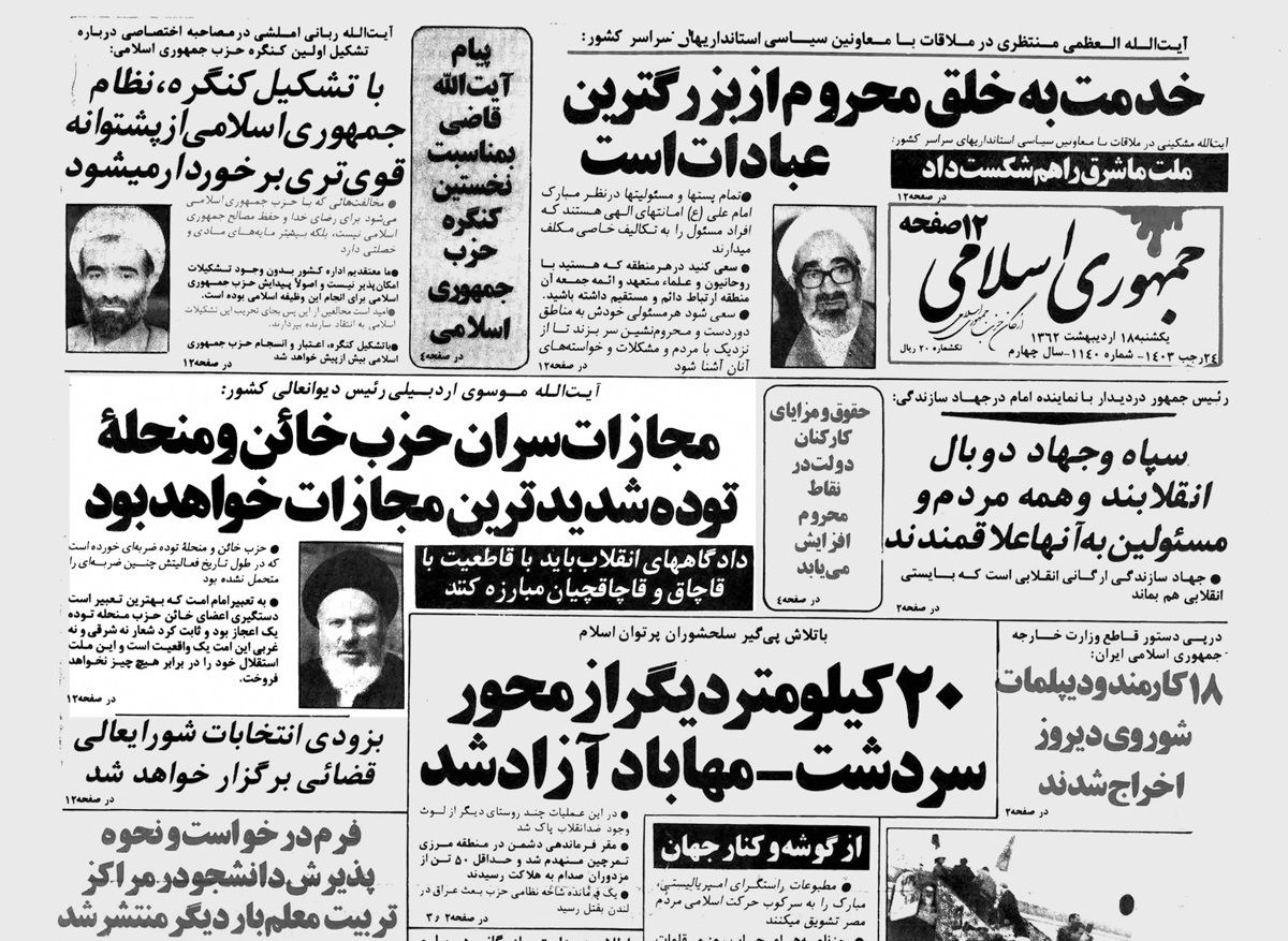 حزب توده؛ مارکسیست&zwnj;هایی که به هیچ صراطی مستقیم نبودند