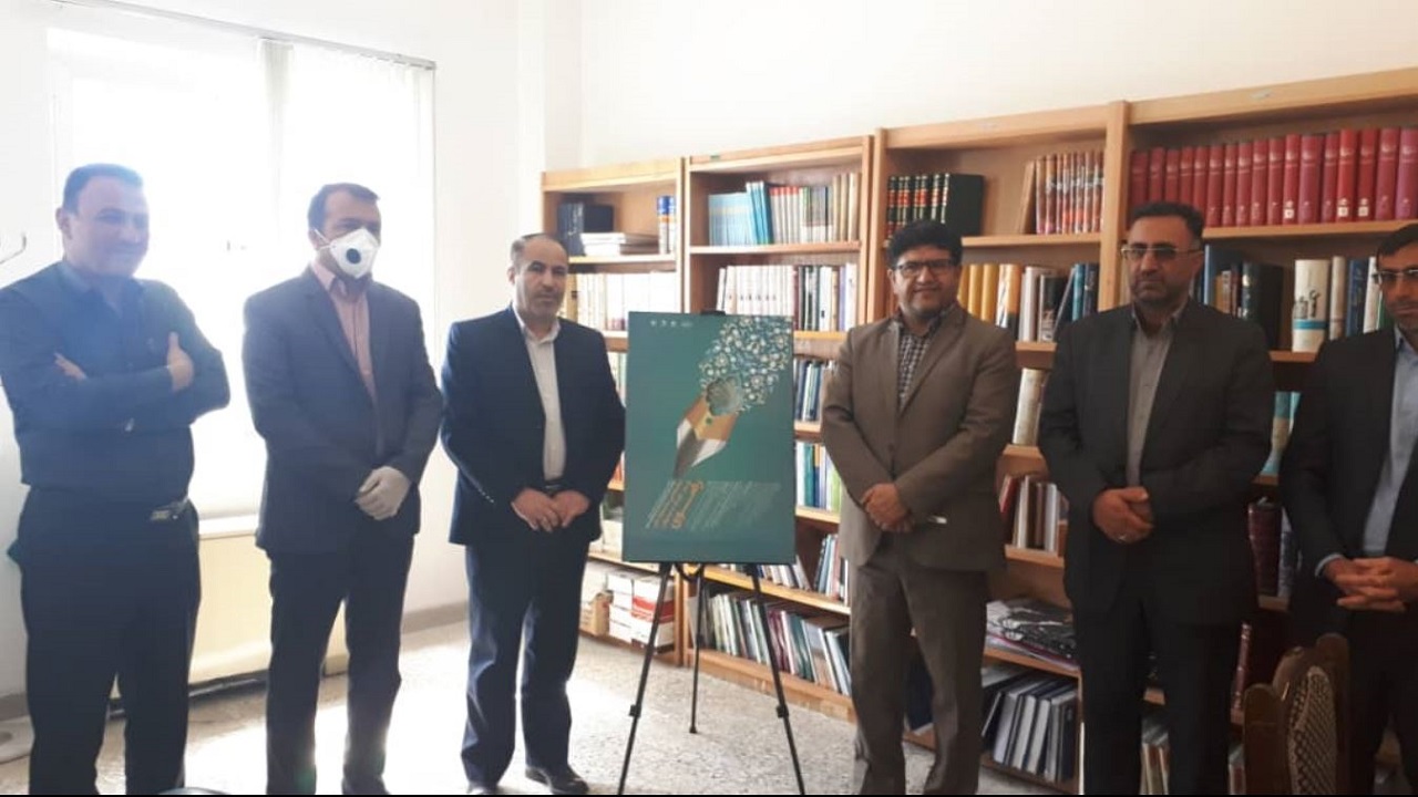رونمایی از پوستر جشنواره شعر کودک و نوجوان رضوی