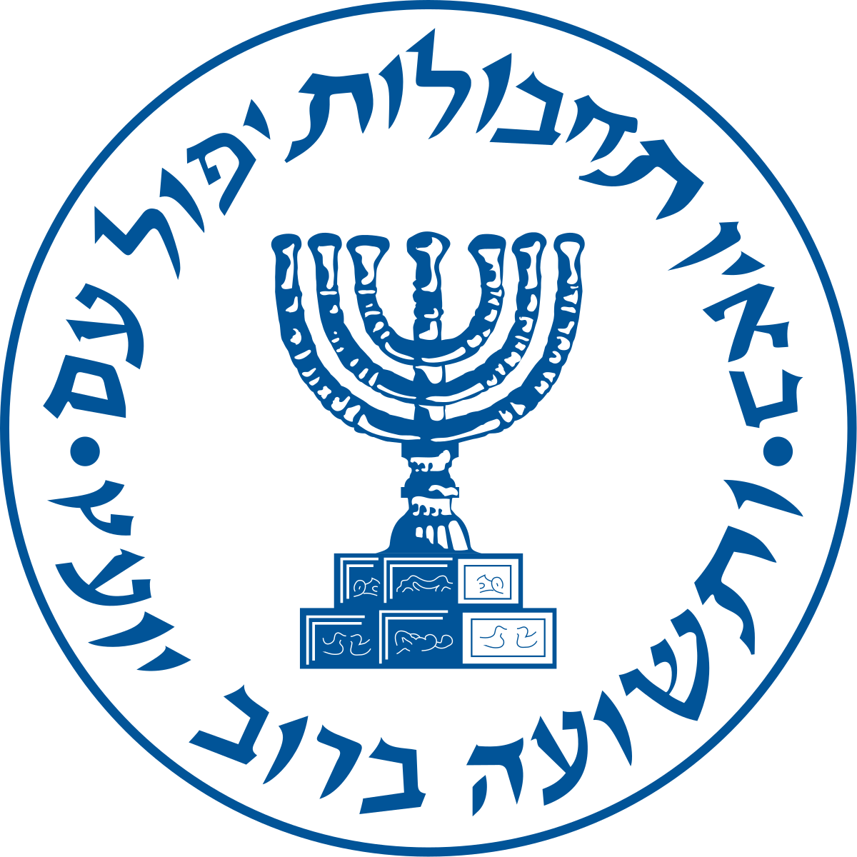 حزب الله