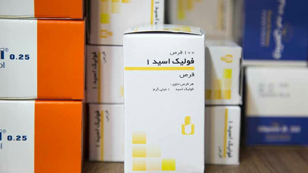 داروی فولیک اسید (کمبود کم خونی) + فواید و عوارض