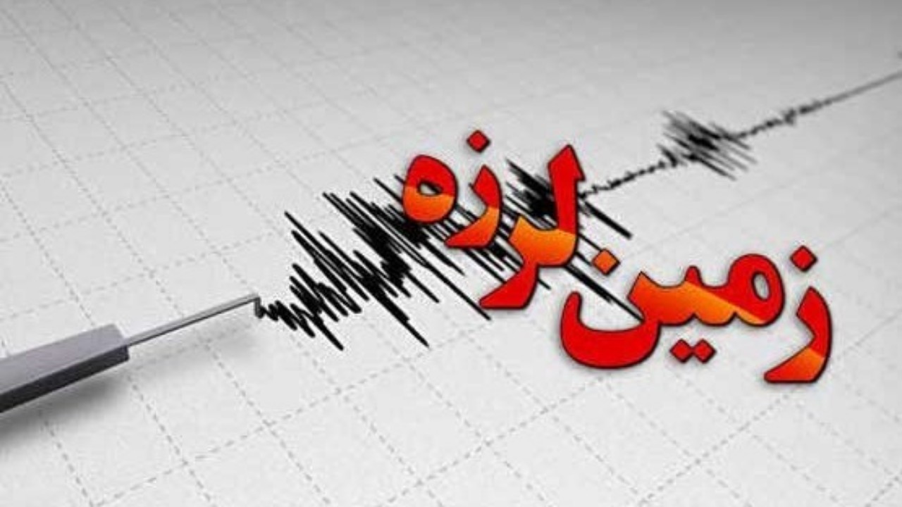 زمین لرزه مرز‌های خراسان‌رضوی و سمنان را لرزاند