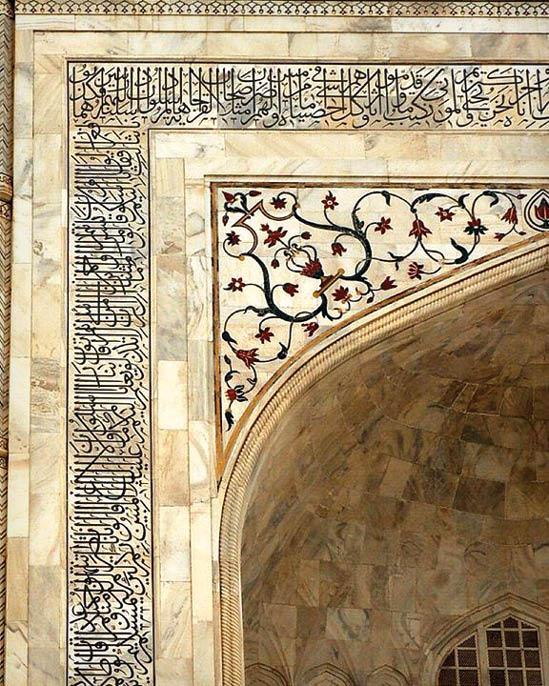 اسرار مگوی عمارت تاج&zwnj;محل + تصاویر