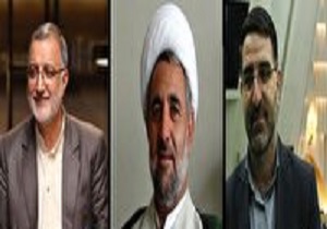 برگزاری نخستین جلسه نمایندگان منتخب مردم قم در مجلس شورای اسلامی