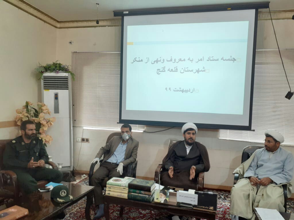برگزاری جلسه شورای امر به معروف و نهی از منکر در قلعه گنج