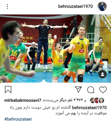 بسته ورزشکاران