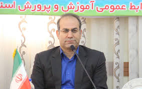 تحقق پویش  