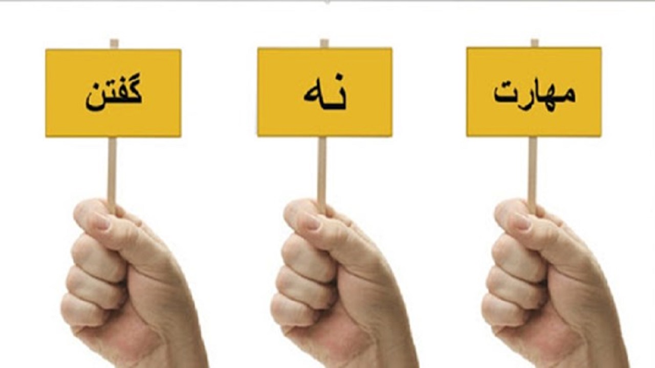 چگونه راحت به گناهان «نه» بگوییم؟