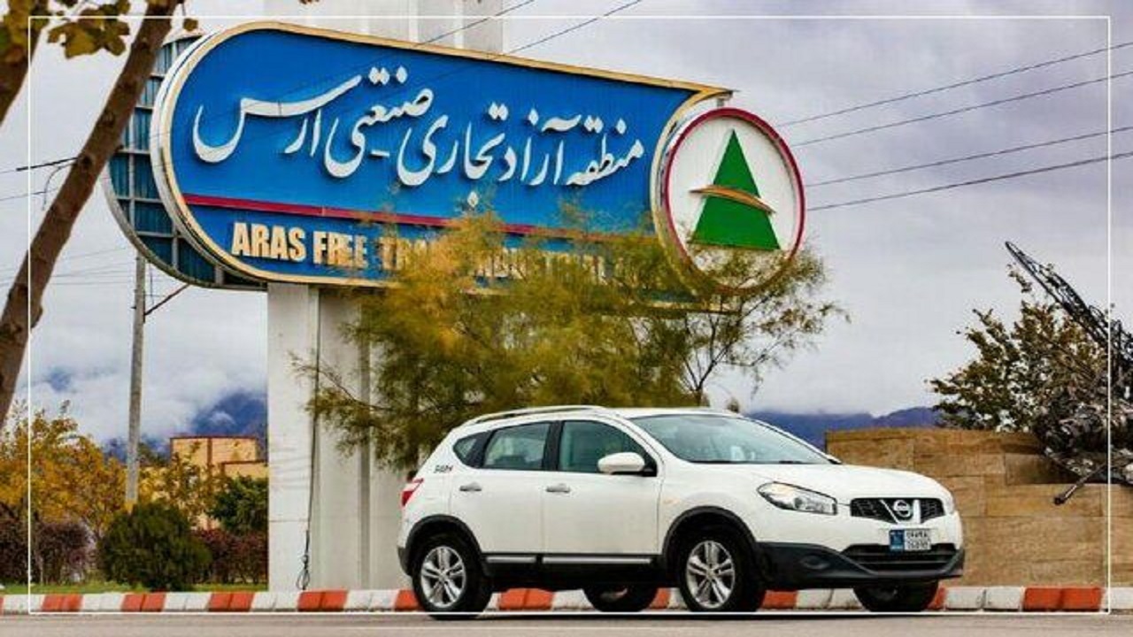پروانه تردد خودرو‌های پلاک ارس حضوری صادر می‌شود