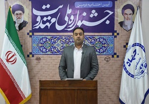 دومین جشنواره ملی مهدویت در قم پایان یافت