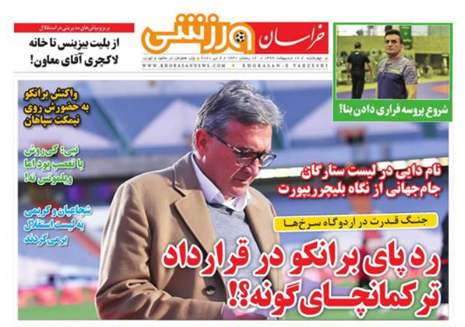 شوک جمعیتی در راه/خراسان رضوی در وضعیت زرد کرونایی