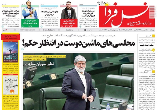 سازگاری مردم اصفهان با کم آبی/ اجراه بها در سربالایی