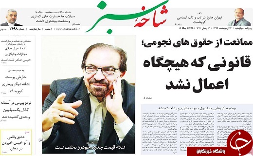 تثبیت تومان و احیای قران/۴۰۰ طرح اشتغال زایی در قم اجرایی میشود تثبیت تومان و احیای قران/۴۰۰ طرح اشتغال زایی در قم اجرایی میشود