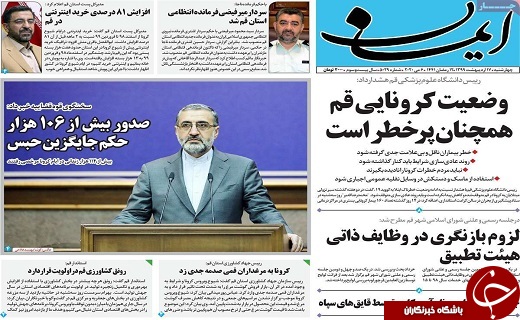 تثبیت تومان و احیای قران/۴۰۰ طرح اشتغال زایی در قم اجرایی میشود تثبیت تومان و احیای قران/۴۰۰ طرح اشتغال زایی در قم اجرایی میشود