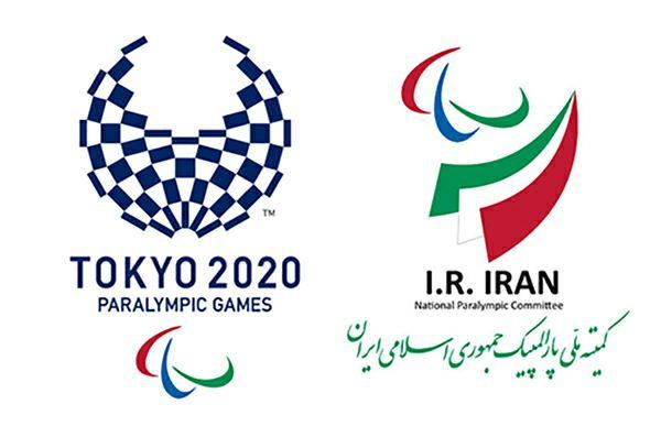 هدف گذاری ستاد بازی‌های پارالمپیک توکیو ۲۰۲۰