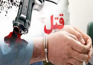 دستگیری عاملان قتل پس از ۵ سال زندگی مخفیانه