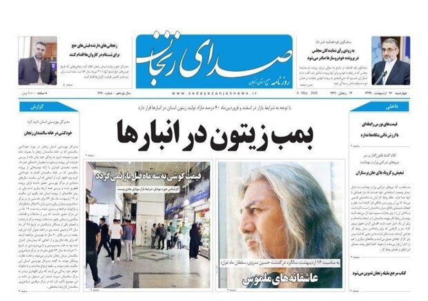 بمب زیتون در انبارها/امکان بازگشایی اماکن مذهبی در زنجان وجود ندارد
